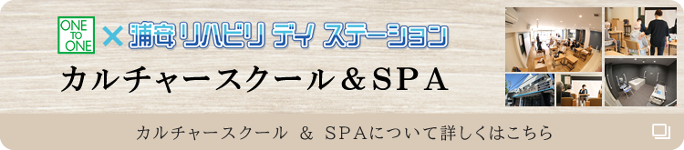 オンライン運動療法を始めました