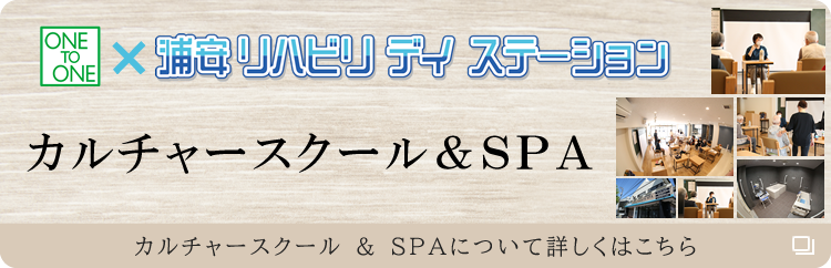 オンライン運動療法を始めました